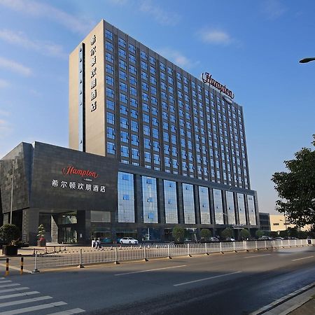 Hampton By Hilton Changsha Xingsha Eksteriør billede